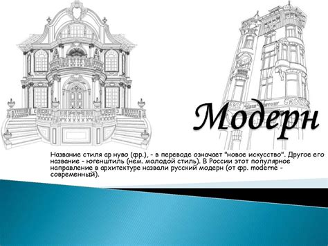 Проявление символа в искусстве и архитектуре