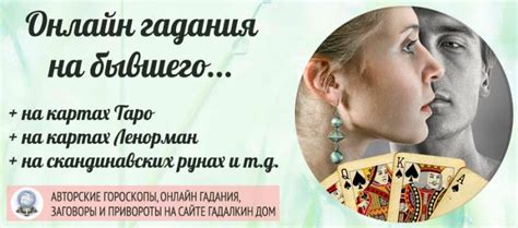 Проявлять терпение и не давить на бывшего мужа