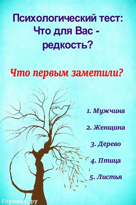 Психологические аспекты: почему тесты вызывают отторжение