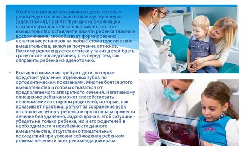 Психологические аспекты задержки родителя