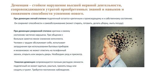 Психологические аспекты нюхания собственного пердежа
