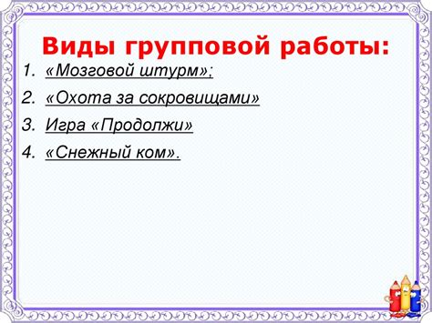 Психологические аспекты работы в Арктике