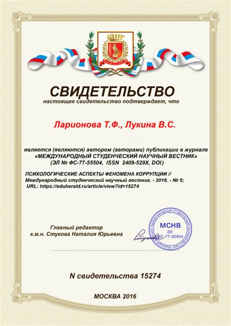 Психологические аспекты феномена "Любовь без причины"