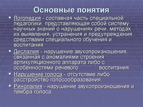 Психологические и педагогические аспекты развития склада ума у детей