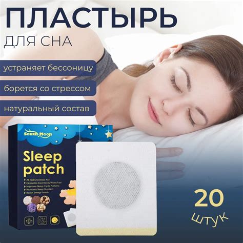 Психологические методы и релаксационные техники для улучшения сна