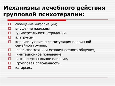 Психологические механизмы эффекта Зейгарник