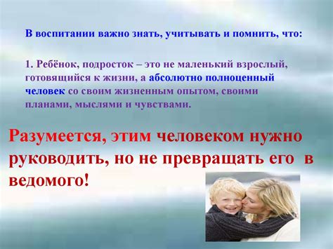 Психологические особенности старших женщин