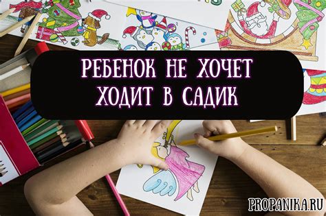 Психологические причины, по которым ребенок не хочет ходить за ручку