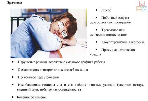 Психологические причины бессонницы при полнолунии