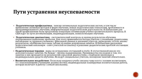 Психологические причины кусания лап