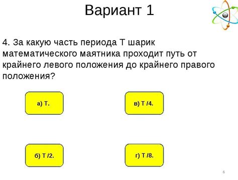 Психологические факторы, влияющие на длительность периода течки