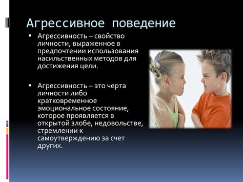 Психологические факторы формирования личности у подростков