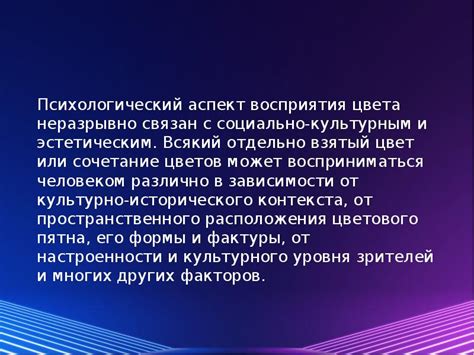 Психологический аспект влияния воображения на чтение