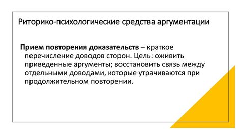 Психологический аспект и сфера комфорта