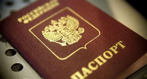 Психологический аспект наличия паспорта в 25 лет