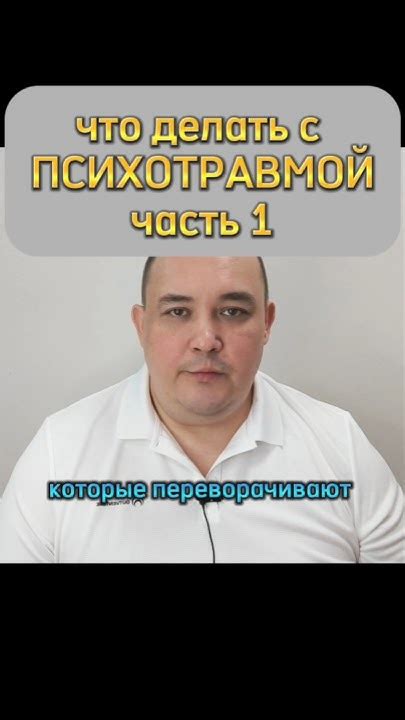 Психологический дискомфорт