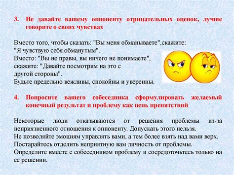 Психологический механизм смеха во время конфликта