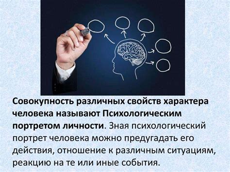 Психологический статус и эмоциональное состояние