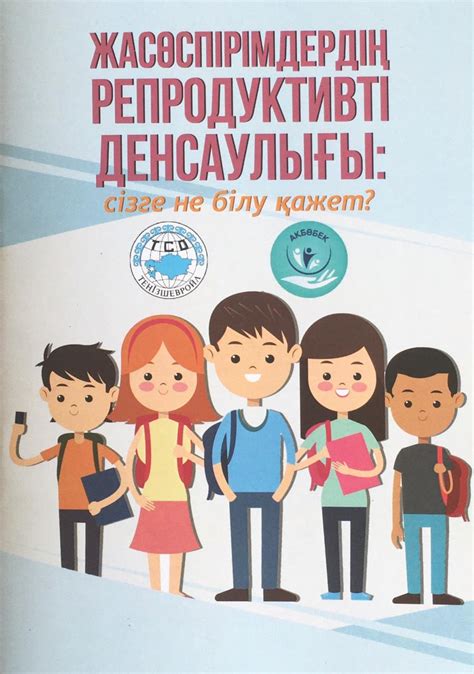 Психологическое влияние растяжек на подростковый возраст