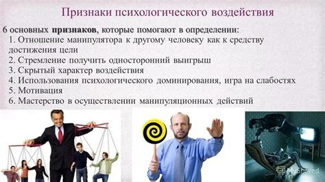 Психологическое воздействие плохих примет на человека