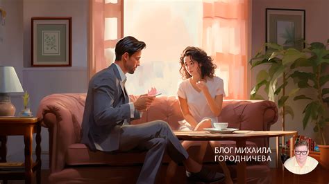 Психологическое и эмоциональное благополучие