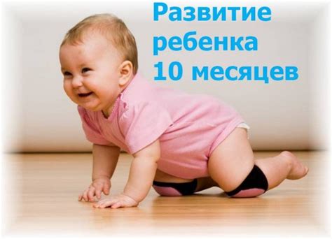 Психологическое состояние малыша