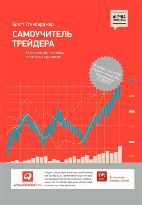 Психология и тактика дэбов: как использовать и обходить соперника