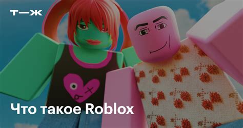 Публикация и монетизация своей игры в Roblox
