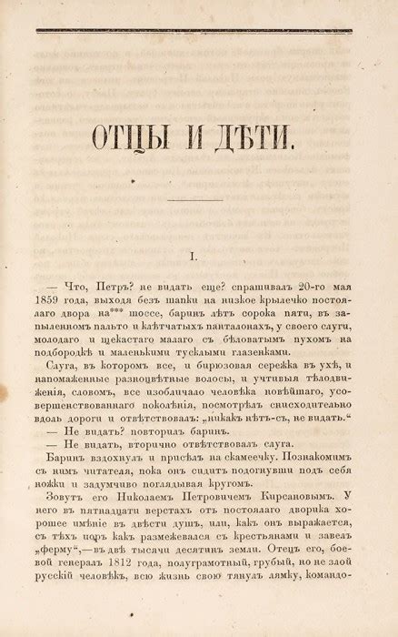 Публикация и опубликованный журнал