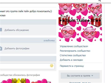 Публикация и приглашение друга увидеть роспись в ВК