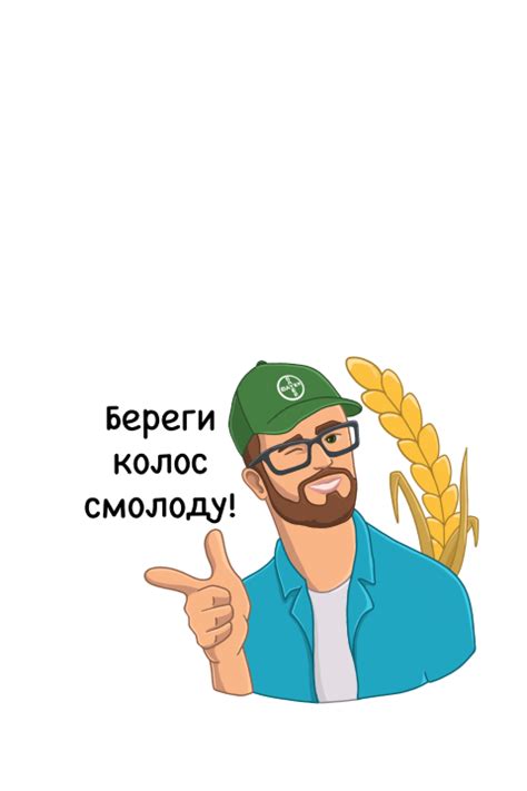 Публикация и продвижение стикер-пака в VK