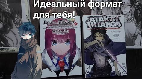 Публикация манги на Мангалиб: делай победный шаг