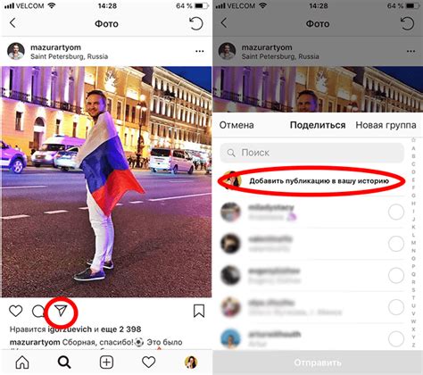 Публикация ссылок в Instagram Stories для активного взаимодействия