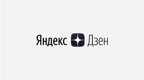 Публикация теста в Яндекс Дзен
