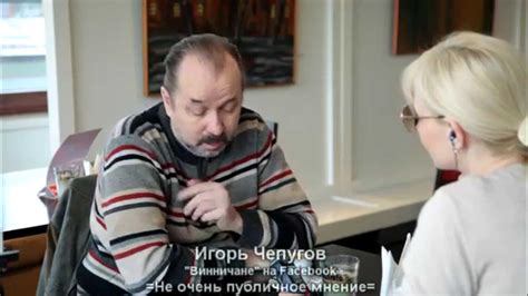 Публичное мнение
