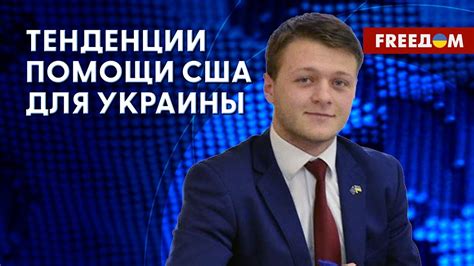 Публичное мнение: поддержка Гринева со стороны общества