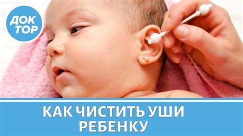 Публичное таскание ребенка за уши: экспертное мнение