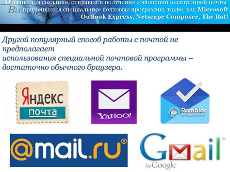 Публичные базы данных и каталоги для поиска электронной почты