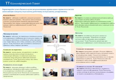 Путем использования интернет-сервисов