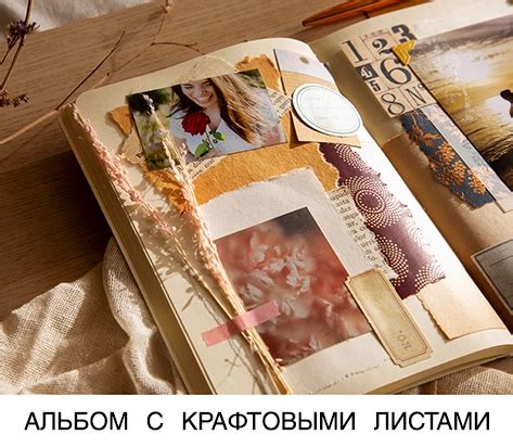 Путешественческие фотоальбомы