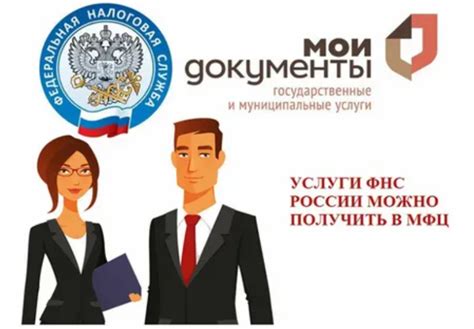 Пути решения проблемы задолженности на госуслугах