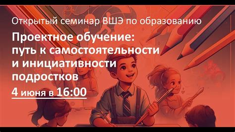 Путь Микасы к самостоятельности