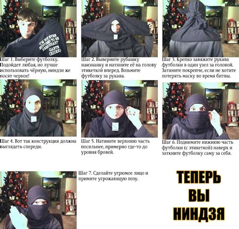 Путь к мастерству: как стать ниндзя