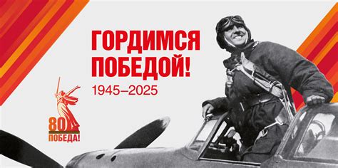 Путь к победе: эффективные методы борьбы с Евминовым