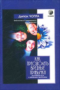Путь к решению проблемы