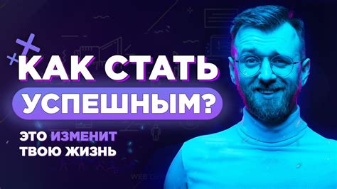 Путь к успеху: как стать частью мира Цербера