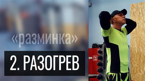 Путь к эффективности после chillout: советы и рекомендации