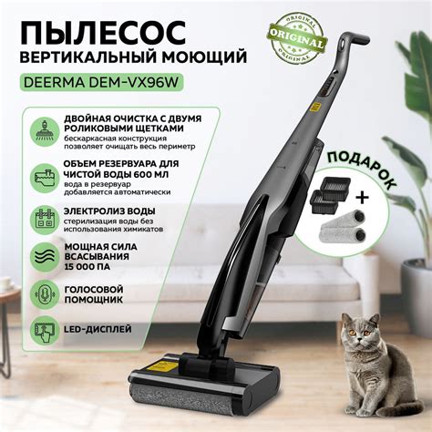 Пылесос ЛЖ Шторм Экстра 1400