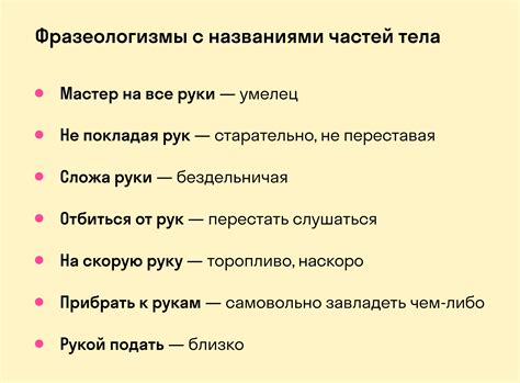 Пятилетия человека: причины и объяснения использования "это" вместо "ето"