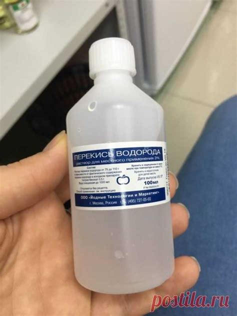 Пятно можно удалить с помощью перекиси водорода